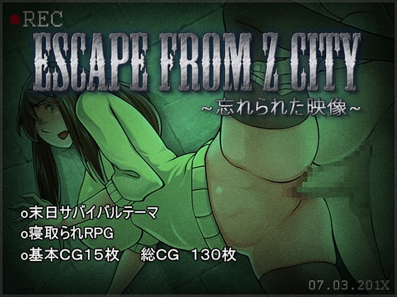 ESCAPE FROM Z CITY ~忘れられた映像~ [Ghost_SM] | DLsite 同人 - R18