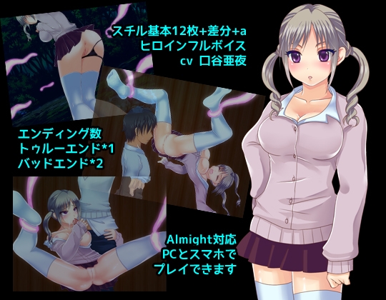 漏れなく憑いて狂う [DIMENSHOP] | DLsite 同人 - R18