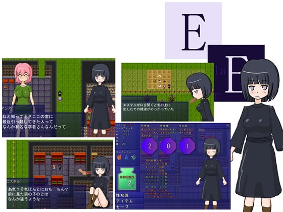 EE ver3 [肩こりです] | DLsite 同人 - R18