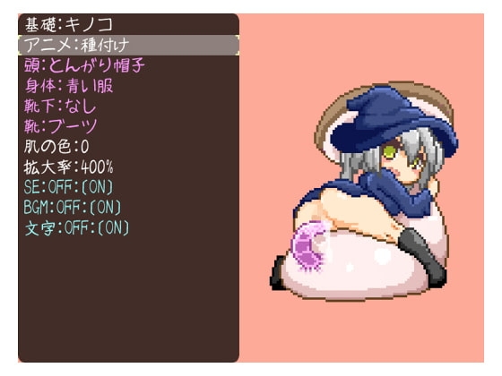 KDA(着せ替えドットアニメーション) [はくだくソフト] | DLsite 同人 - R18