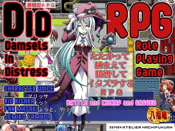 DID RPG [アトリエ八福庵] | DLsite 同人 - R18