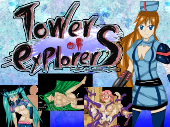Tower of Explorers [マナブと幽霊機関車] | DLsite 同人 - R18