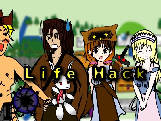 Life Hack [クリーネ商店] | DLsite 同人 - R18