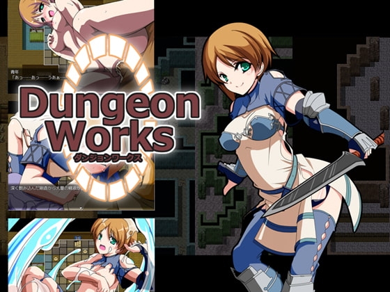 Dungeon Works [Woodland] | DLsite 同人 - R18