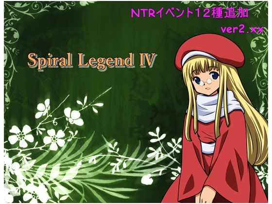 Spiral Legend IV [Expiacion] | DLsite 同人 - R18