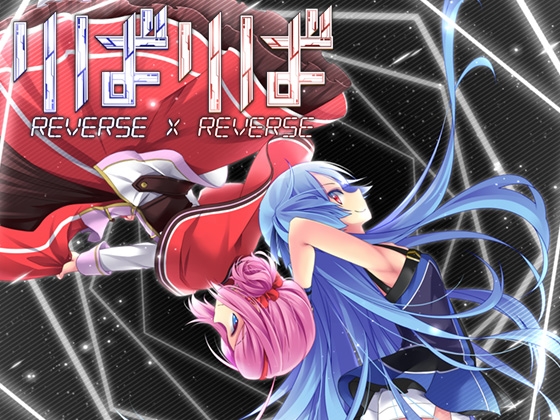 りばりば [ですのや☆] | DLsite 同人 - R18