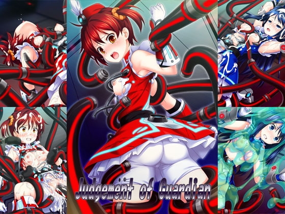 Judgement of Guardian [悠久神殿] | DLsite 同人 - R18