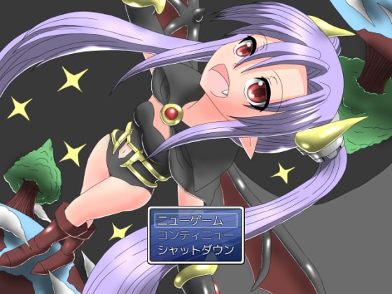 ハンスと眷属の烙淫 [NormalNEET_Complex!] | DLsite 同人 - R18