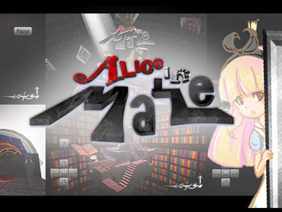 Alice in Maze [ドアノブソフト] | DLsite 同人 - R18