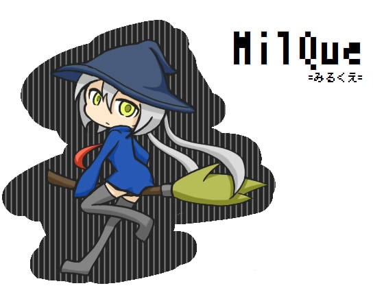 MilQue [はくだくソフト] | DLsite 同人 - R18