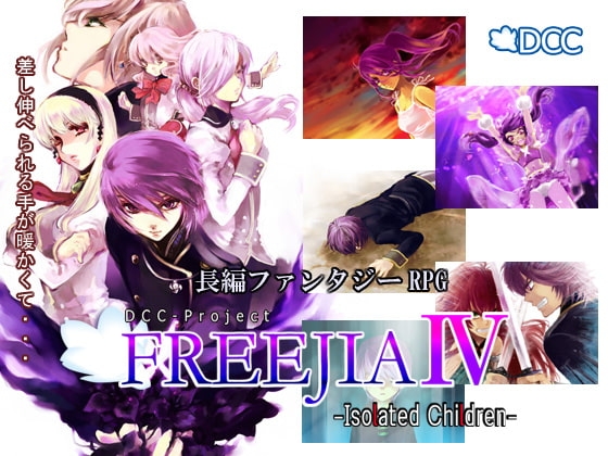 FREEJIA IV-Isolated Children- [DCC] | DLsite 同人 - R18