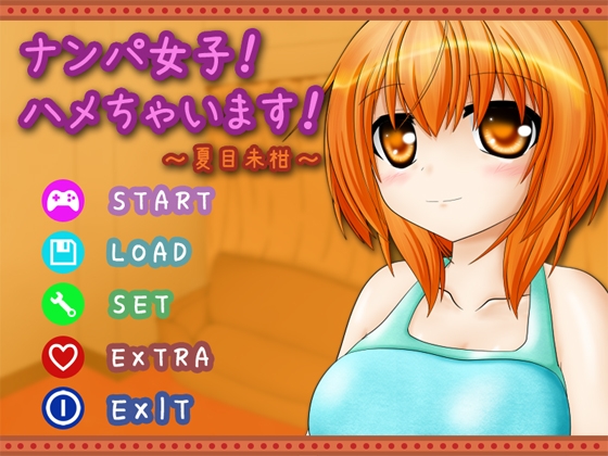 ナンパ女子! ハメちゃいます! 〜夏目未柑〜 [Eastern Bambo Bridge] | DLsite 同人 - R18