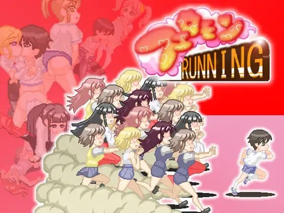 Pheromone Running -ボクのフェロモンで女がヤバイ- [SCAR] | DLsite 同人 - R18