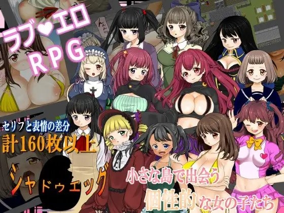 シャドウエッグ [冷蔵庫ぱらどっくす] | DLsite 同人 - R18