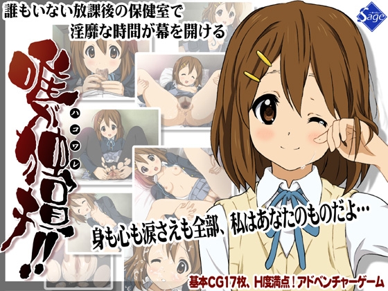 普通自動車免許クイズアドベンチャー [Sage] | DLsite 同人 - R18