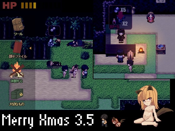Merry Xmas3.5 [50CC] | DLsite 同人 - R18