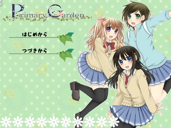 Primary Garden [PG製作委員会] | DLsite 同人 - R18