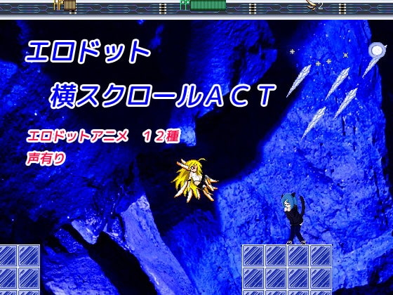 psyka [hibana] | DLsite 同人 - R18