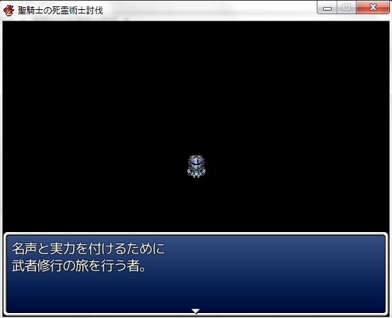 聖騎士の死霊術士討伐 [水草] | DLsite 同人 - R18