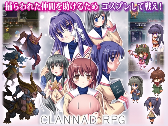 CLAN○AD RPG [苺兄貴] | DLsite 同人 - R18