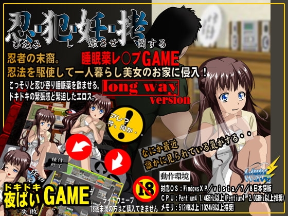 忍・犯・妊・拷-生け贄の街- [LightWave] | DLsite 同人 - R18