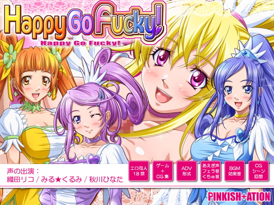 Happy Go Fucky! [PINKISH ATION] | DLsite 同人 - R18