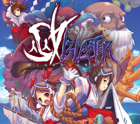 巫女ブラスター [神奈川電子技術研究所] | DLsite 同人 - R18