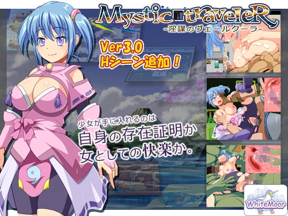 Mystic traveleR -淫謀のヴェールクーラ- [WhiteMoor] | DLsite 同人 - R18