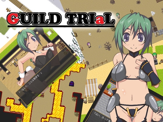 GUILD TRIaL [でじかご] | DLsite 同人 - R18