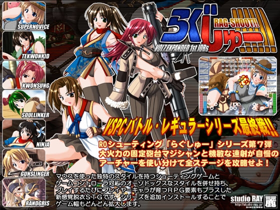 らぐしゅー!!!!!!Vol7 [studio麗] | DLsite 同人 - R18