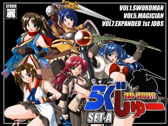 らぐしゅーSET-A [studio麗] | DLsite 同人 - R18