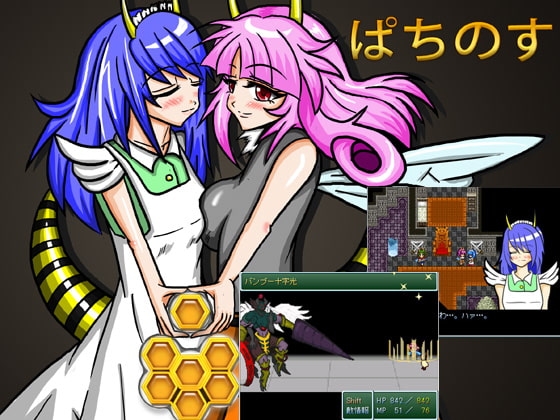 ぱちのす [犬小屋] | DLsite 同人 - R18