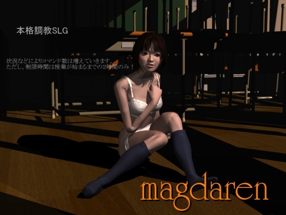 magdaren [東雲町鉄工所] | DLsite 同人 - R18