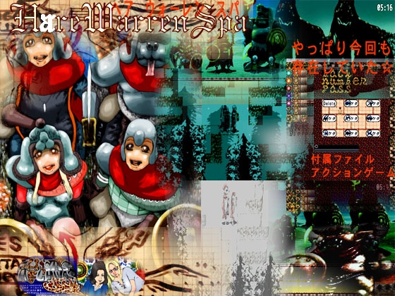 HareWarren Spa0.0.1 [HISA,s Archives] | DLsite 同人 - R18