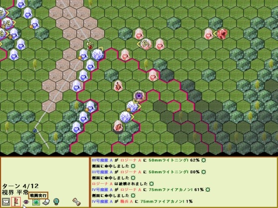 Summon Panthers [旅の雲] | DLsite 同人 - R18