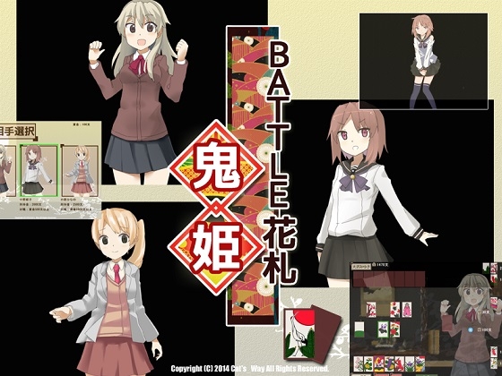 Battle花札～鬼姫～ [Cat's_Way] | DLsite 同人 - R18