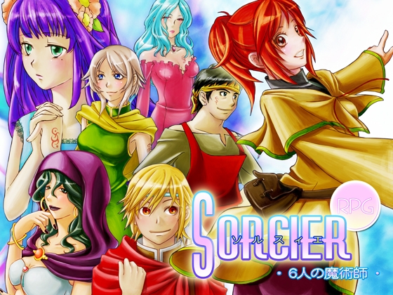 SORCIER～6人の魔術師～-RPG [Circle Al dEnte] | DLsite 同人 - R18