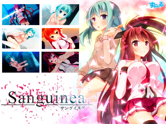Sanguinea-サングイネア- [すにぃる] | DLsite 同人 - R18