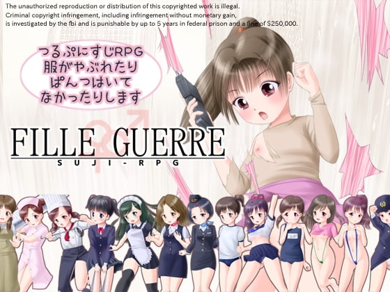 フィールゲール [ももくるソフト] | DLsite 同人 - R18