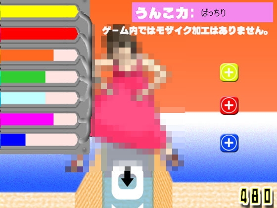 飛田真由くそげー [BATTLERS SOFTWARE] | DLsite 同人 - R18