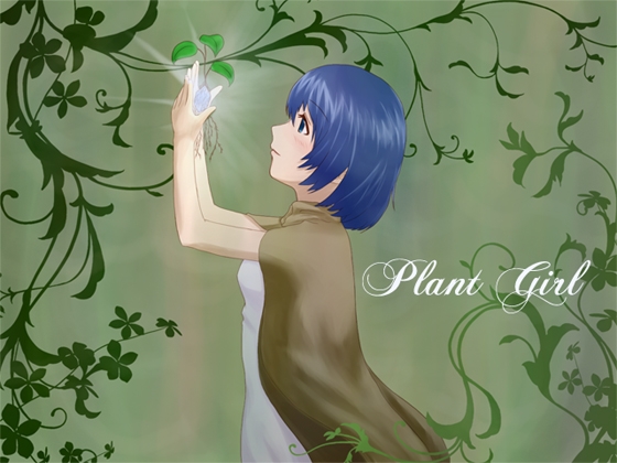 Plant Girl [くろごまソフト] | DLsite 同人 - R18