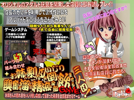 お姉さんの割れ目をいじり倒し興奮して溜まった精液を全部飲ませるゲーム 3人目 [LIPHIP] | DLsite 同人 - R18