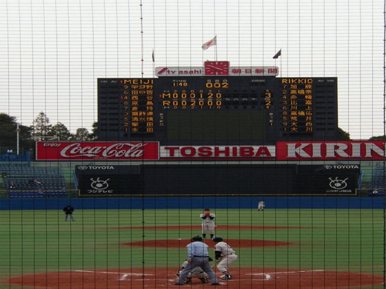 個人向け野球チームをつくろう! [ワークサーチャー] | DLsite 同人 - R18