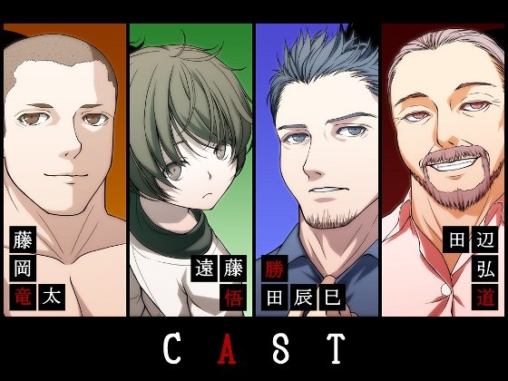 約束 [Rubicon] | DLsite 同人 - R18