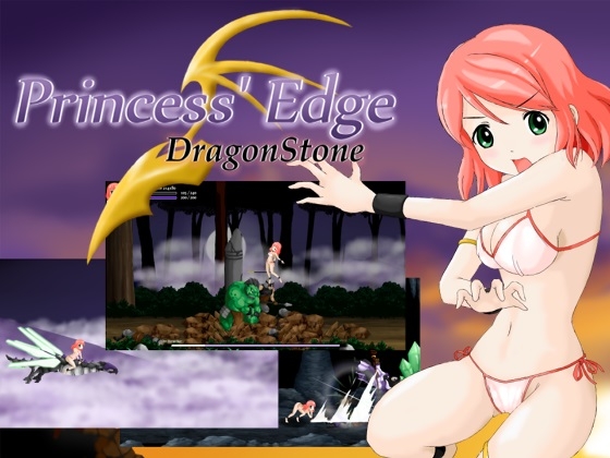 Princess' Edge - Dragonstone [Erobotan] | DLsite 同人 - R18
