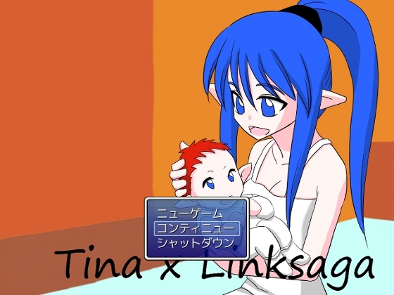 (RPG)ティナリンクサーガ [NormalNEET_Complex!] | DLsite 同人 - R18