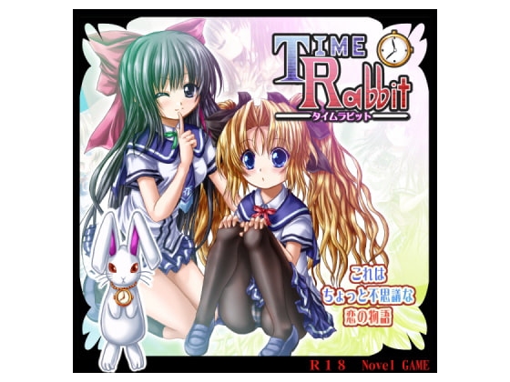 Time Rabbit [虹猫] | DLsite 同人 - R18