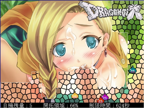 DragonQIX [大往生] | DLsite 同人 - R18