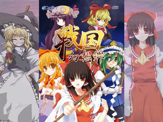 戦国幻想郷 [Coolier] | DLsite 同人 - R18