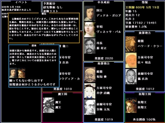 The Marshal [旅の雲] | DLsite 同人 - R18